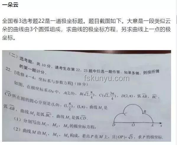 子女参加高考，员工能否请事假对比分析